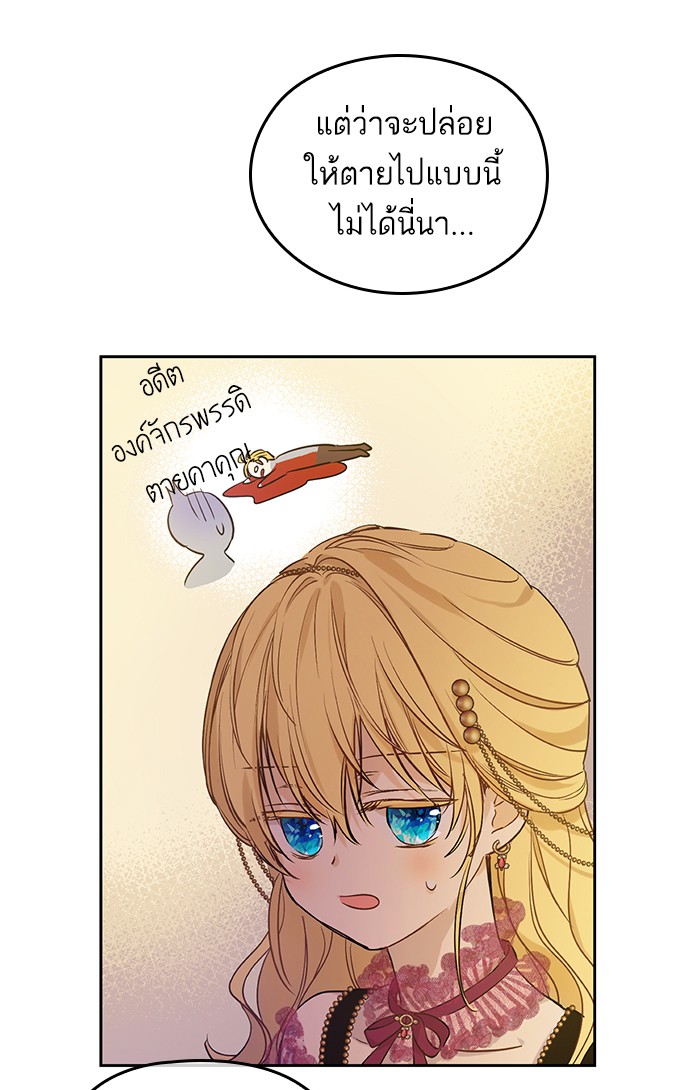 อ่านมังงะ