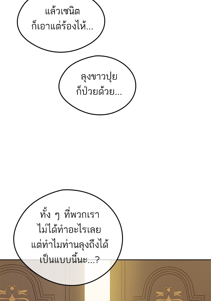 อ่านมังงะ