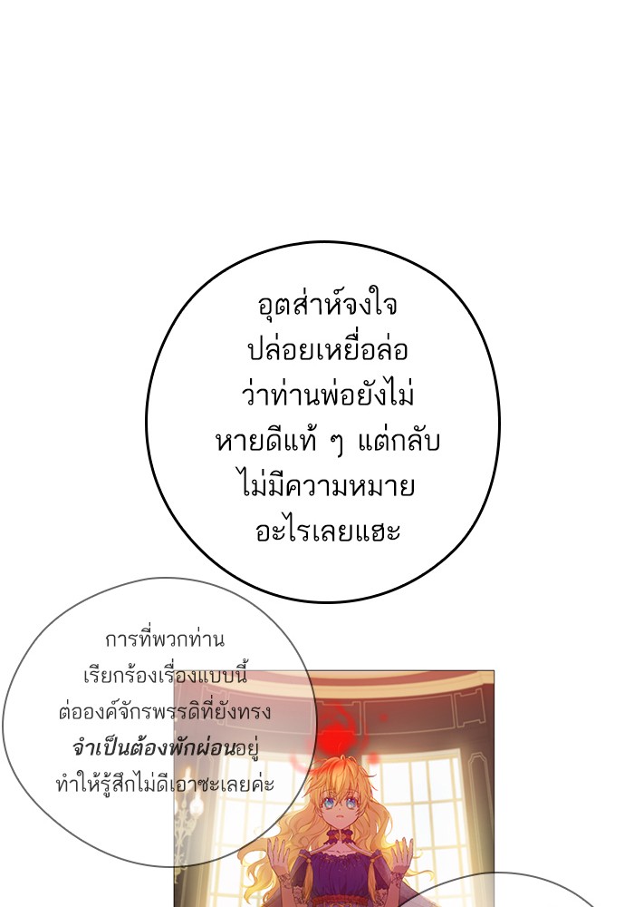 อ่านมังงะ