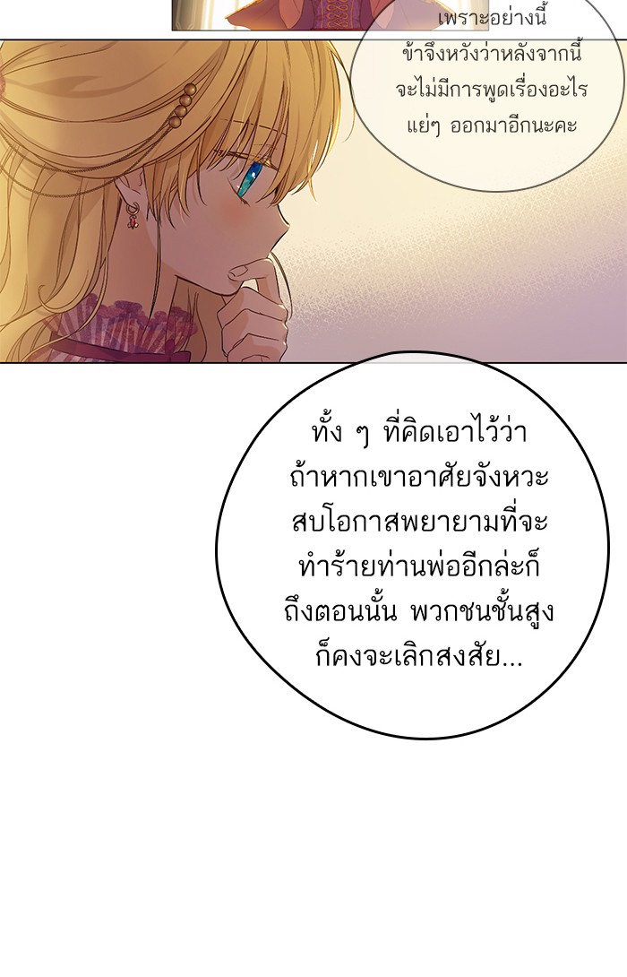 อ่านมังงะ