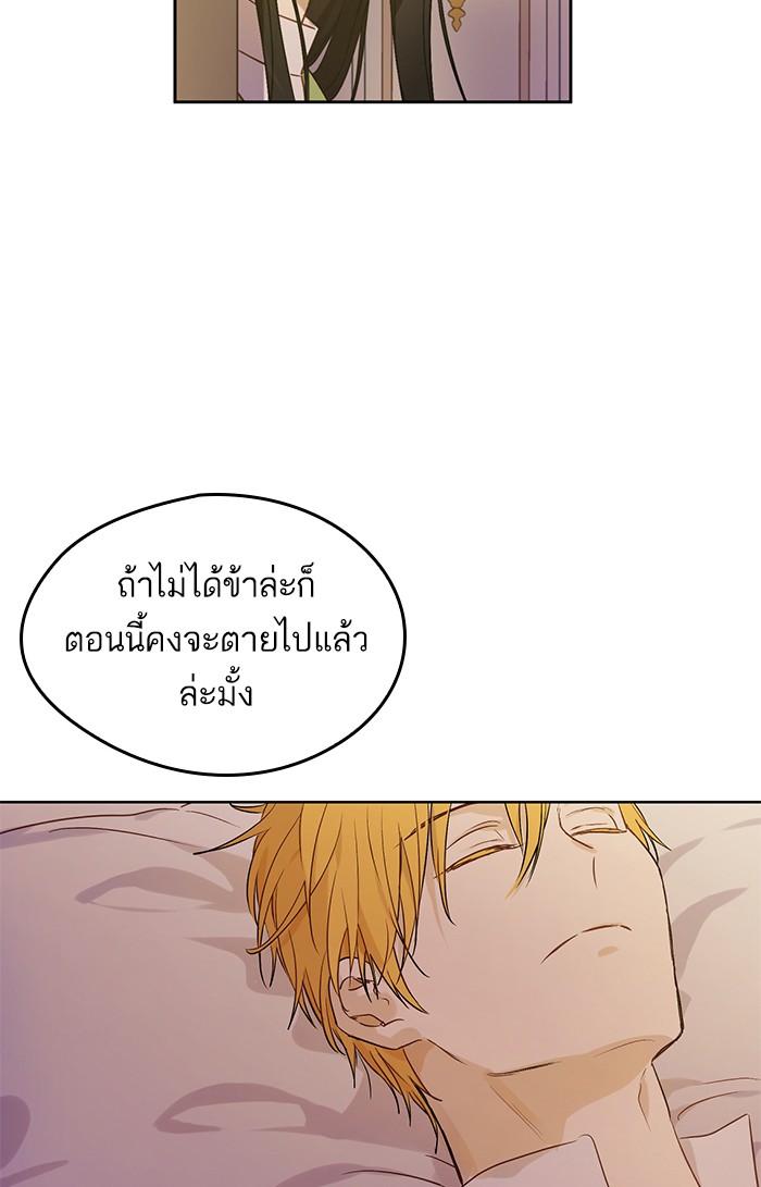 อ่านมังงะ
