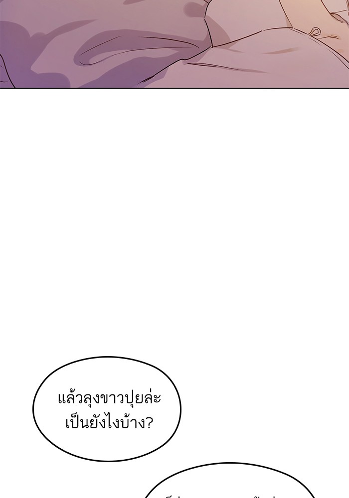 อ่านมังงะ