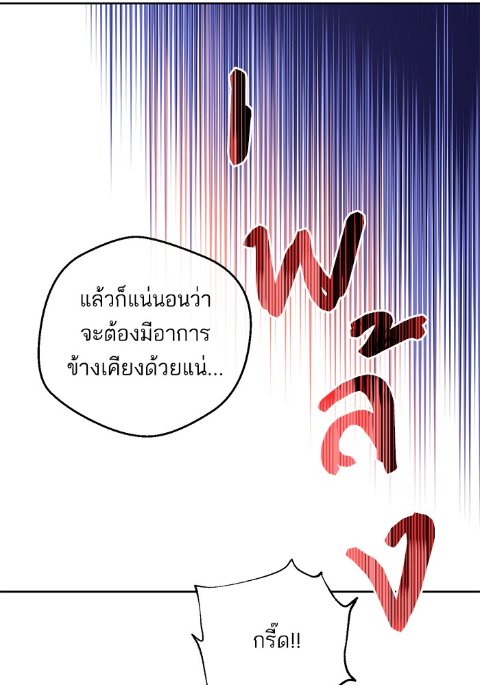 อ่านมังงะ