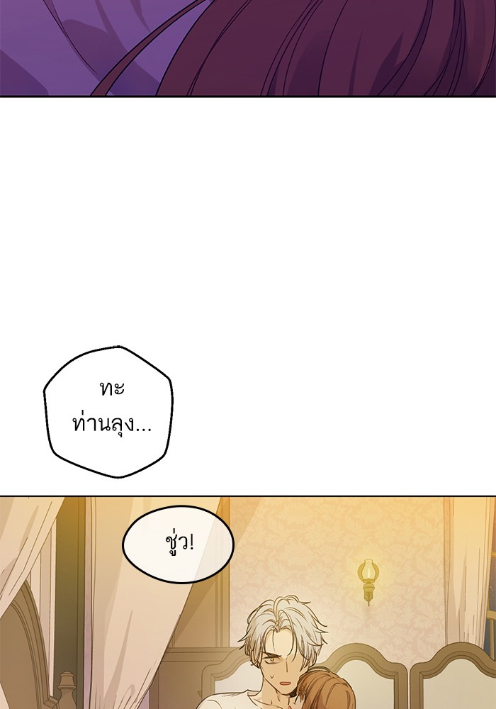 อ่านมังงะ