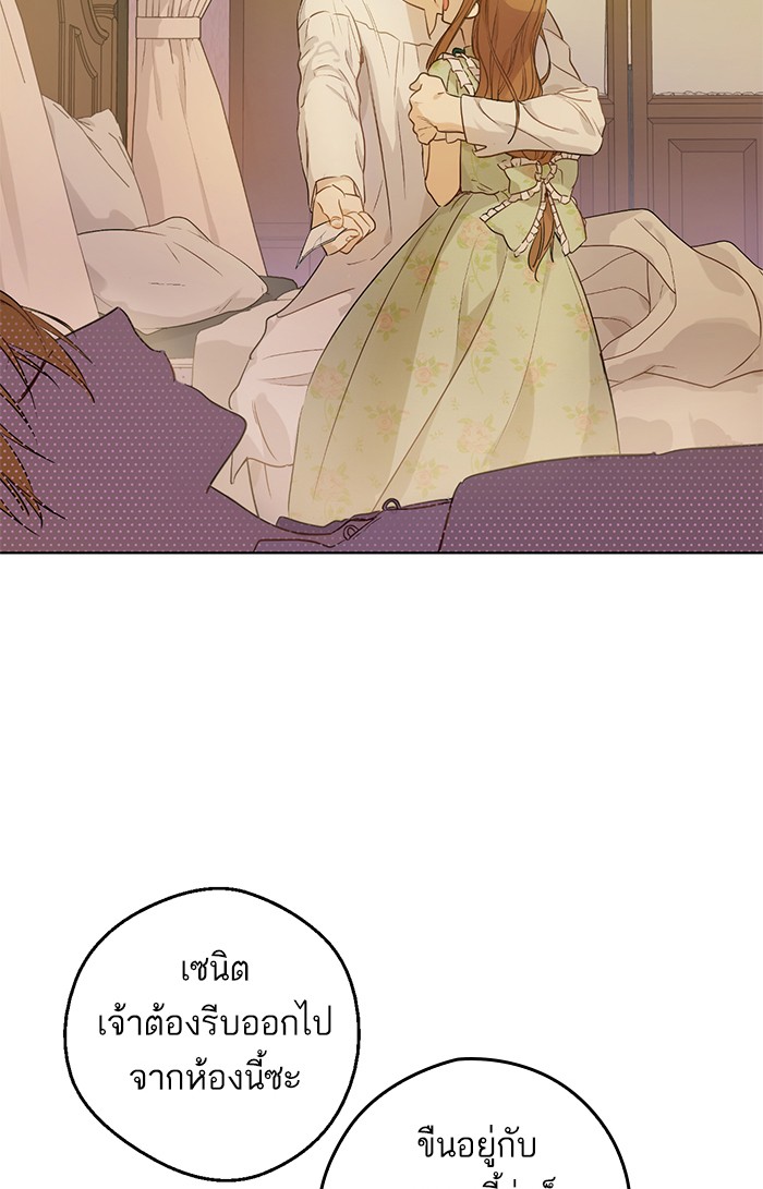 อ่านมังงะ