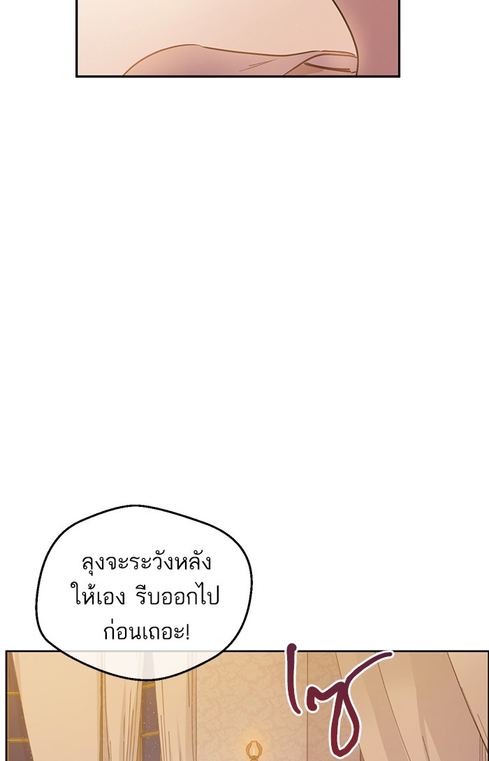 อ่านมังงะ