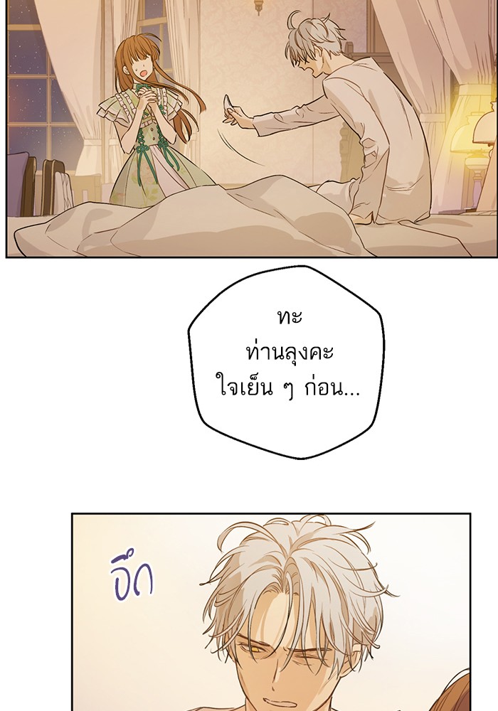 อ่านมังงะ