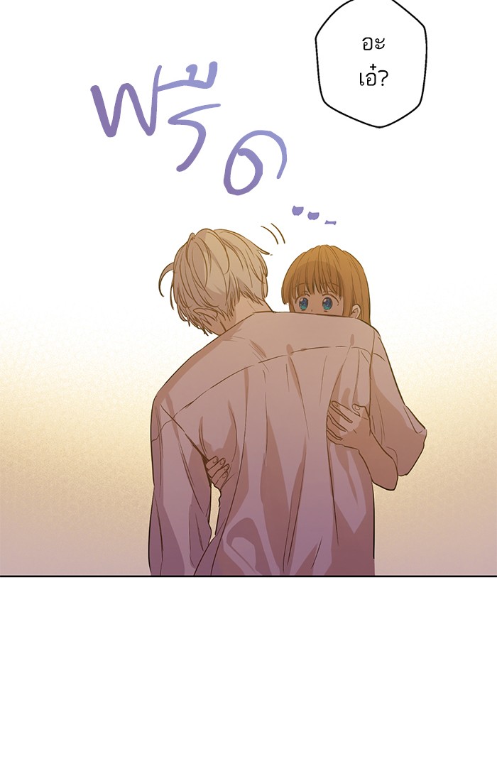 อ่านมังงะ