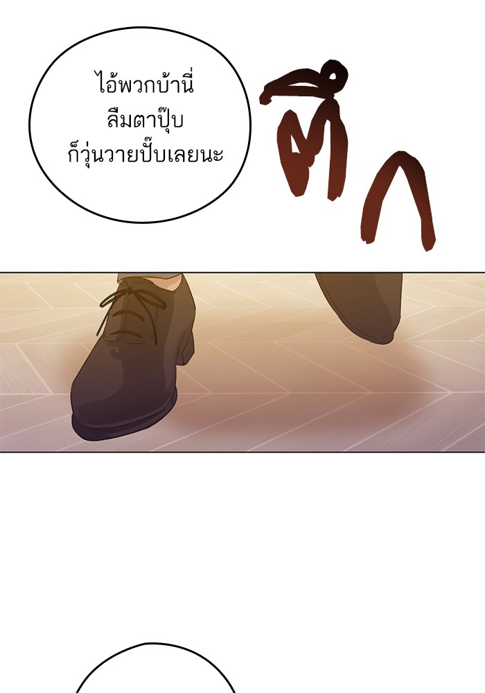 อ่านมังงะ