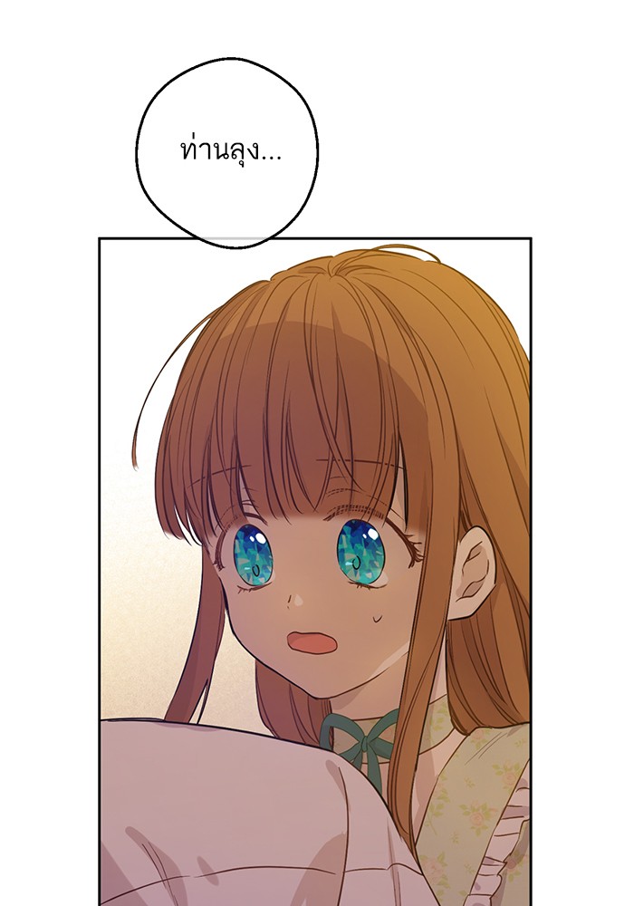 อ่านมังงะ