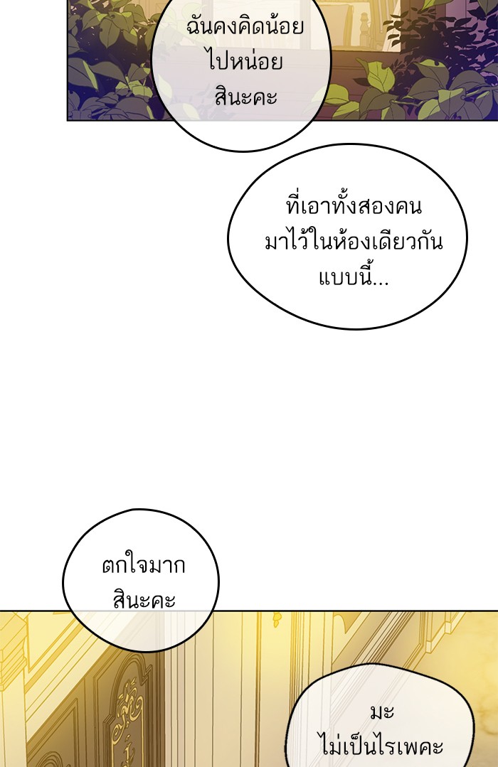 อ่านมังงะ