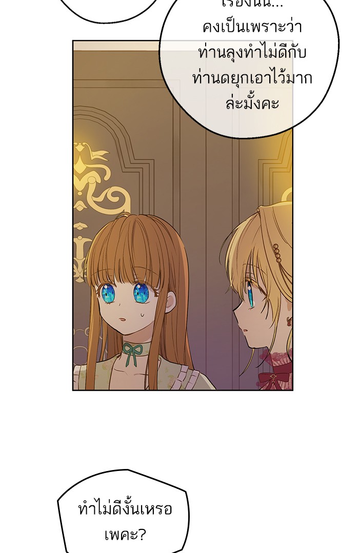 อ่านมังงะ