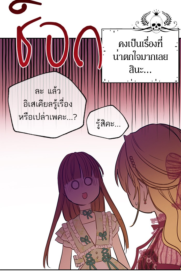 อ่านมังงะ
