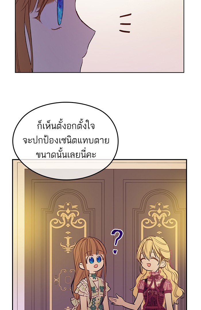 อ่านมังงะ