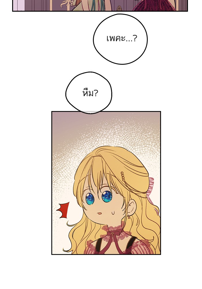 อ่านมังงะ