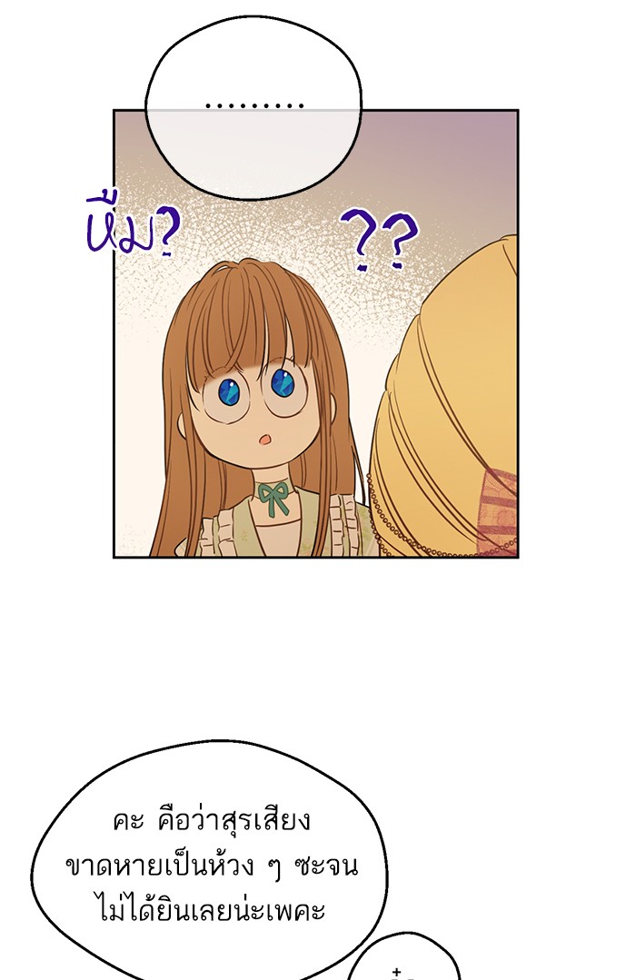 อ่านมังงะ