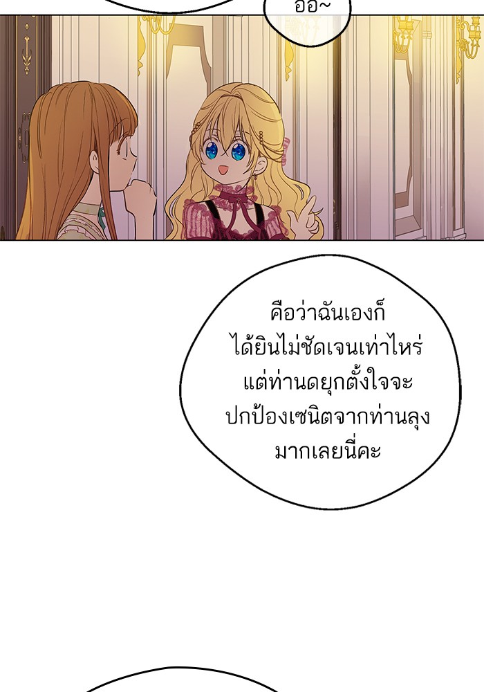 อ่านมังงะ