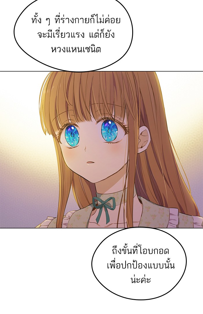 อ่านมังงะ