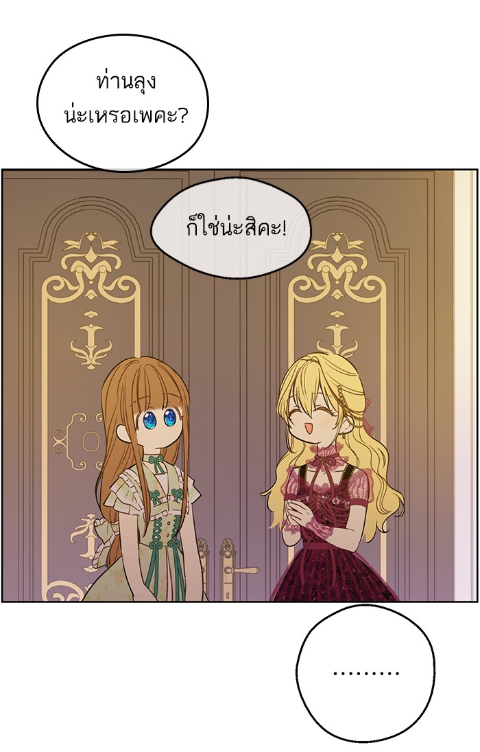 อ่านมังงะ