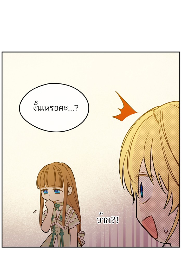 อ่านมังงะ