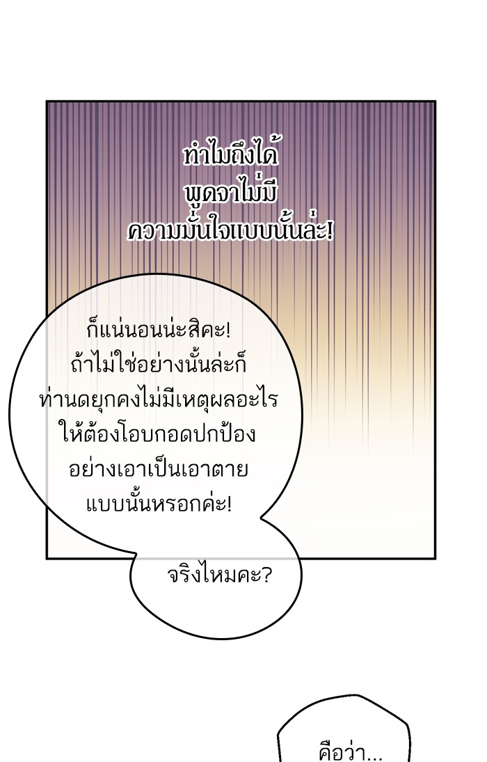 อ่านมังงะ