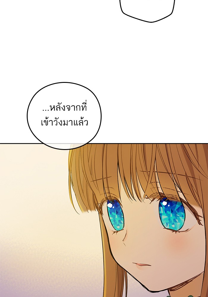 อ่านมังงะ