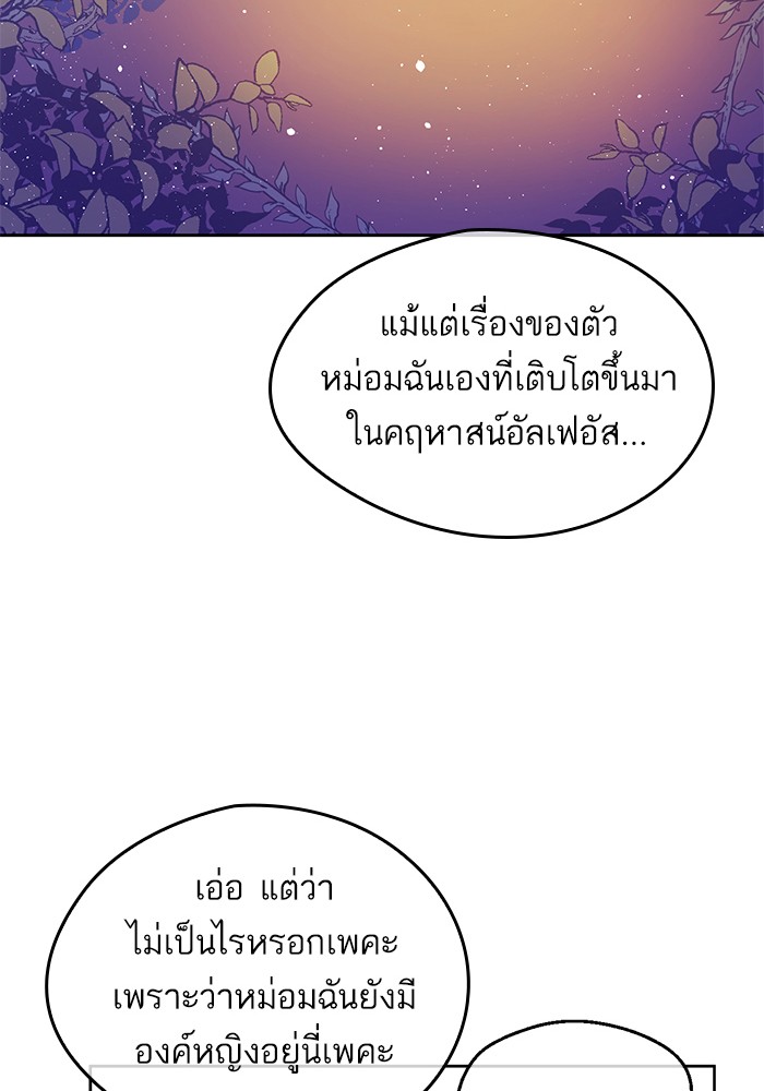 อ่านมังงะ