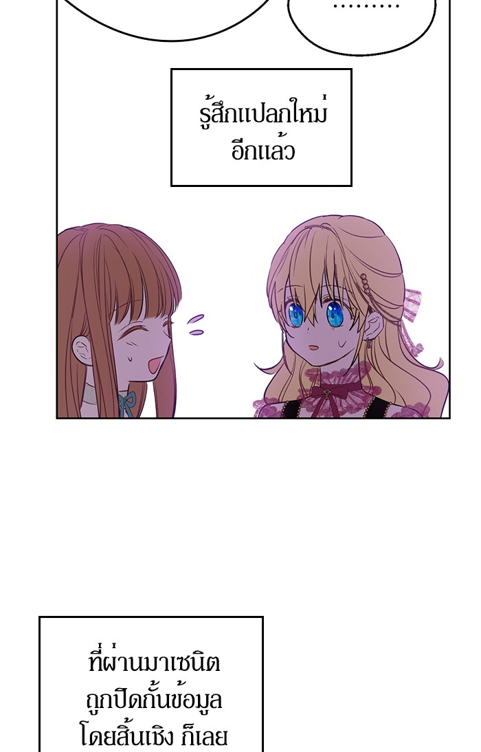 อ่านมังงะ