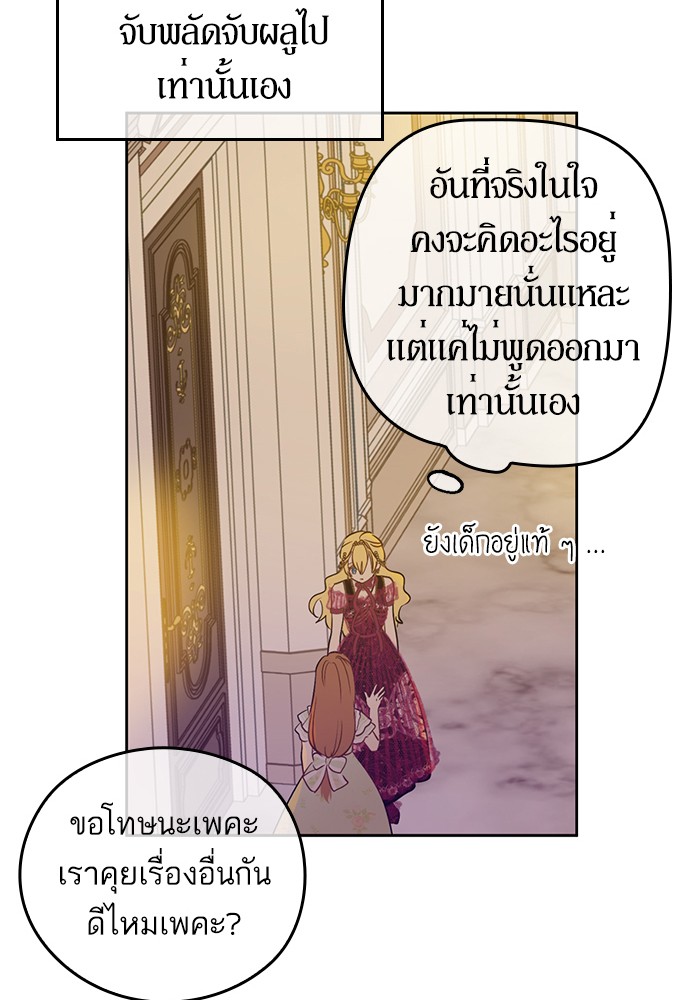 อ่านมังงะ