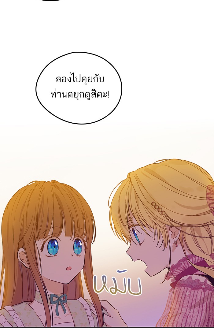 อ่านมังงะ