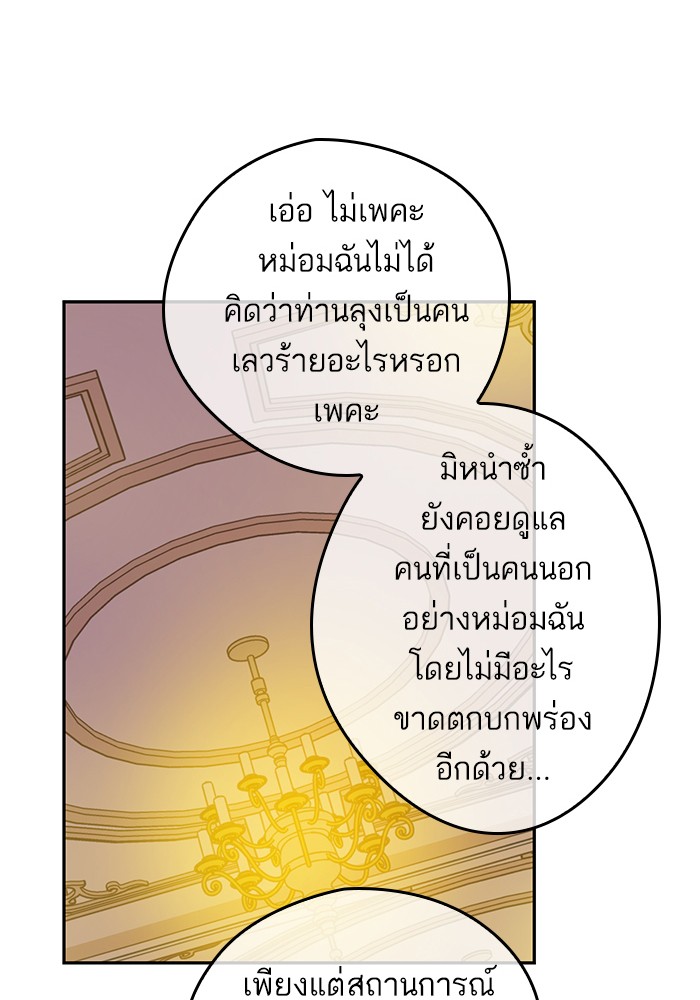 อ่านมังงะ