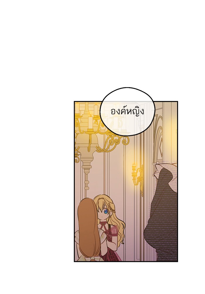 อ่านมังงะ
