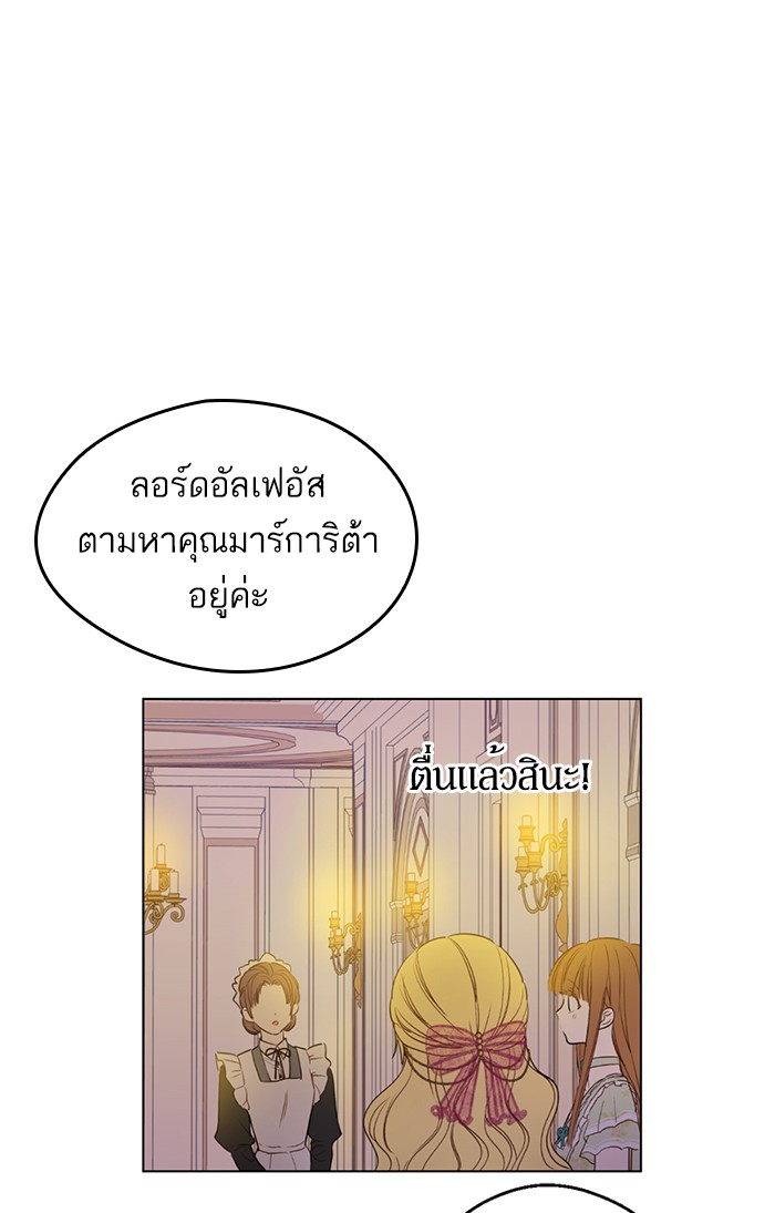 อ่านมังงะ