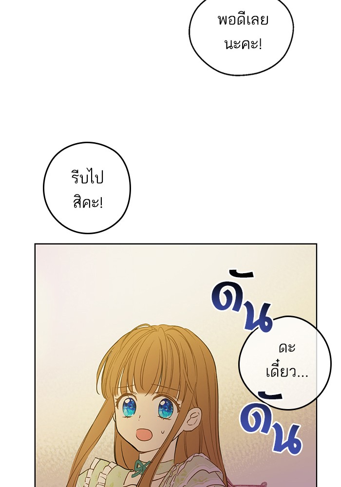 อ่านมังงะ