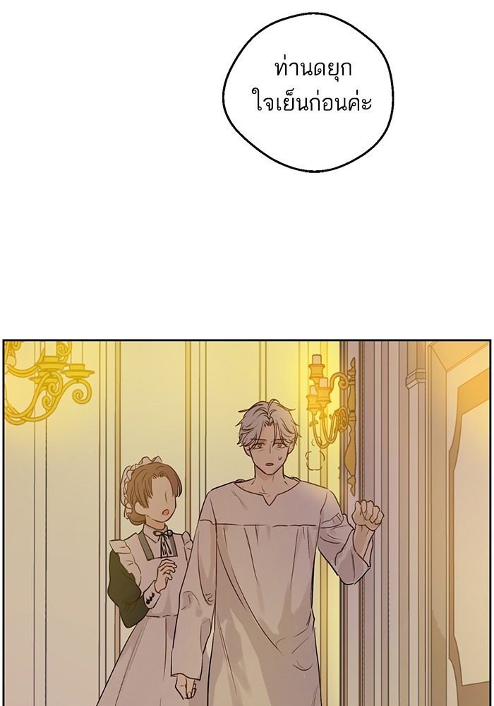 อ่านมังงะ