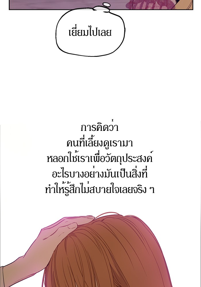 อ่านมังงะ