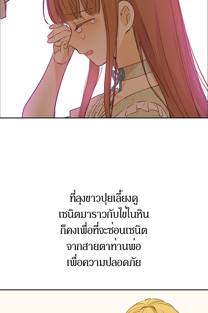 อ่านมังงะ