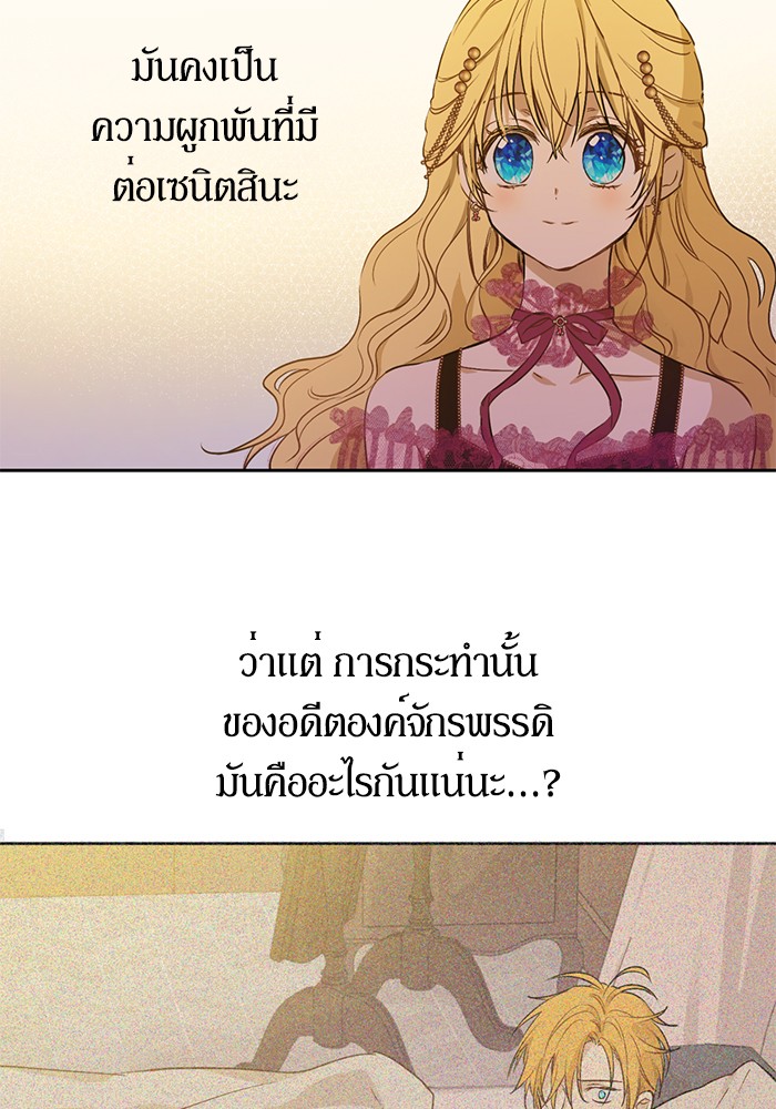 อ่านมังงะ