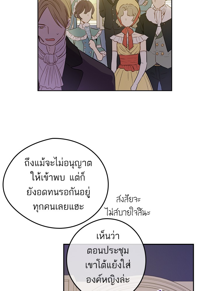 อ่านมังงะ