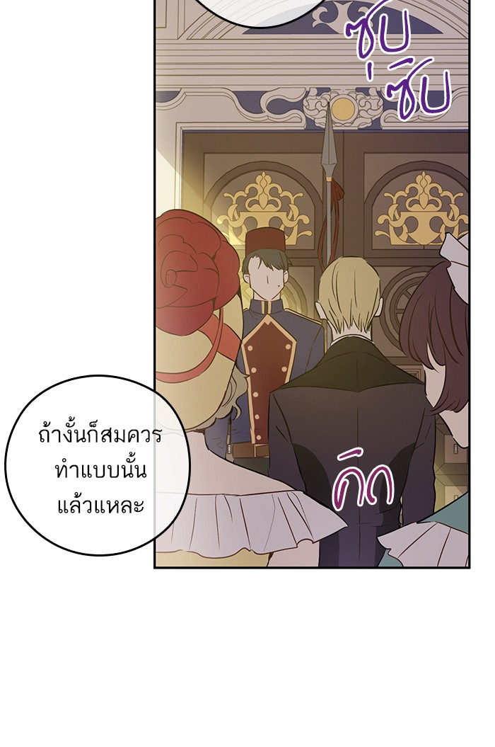 อ่านมังงะ