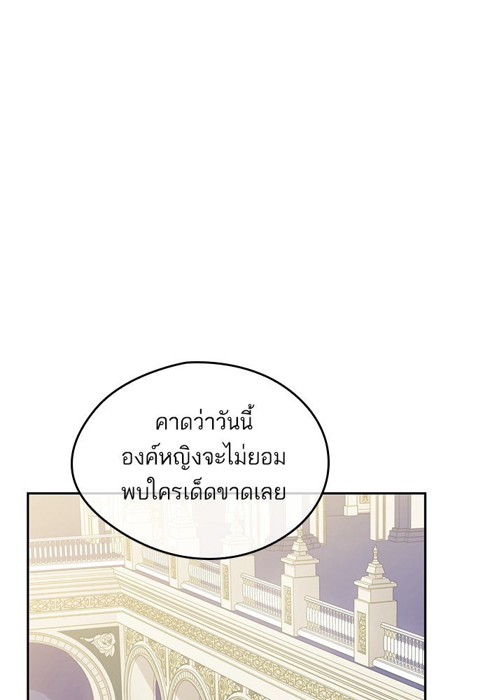 อ่านมังงะ