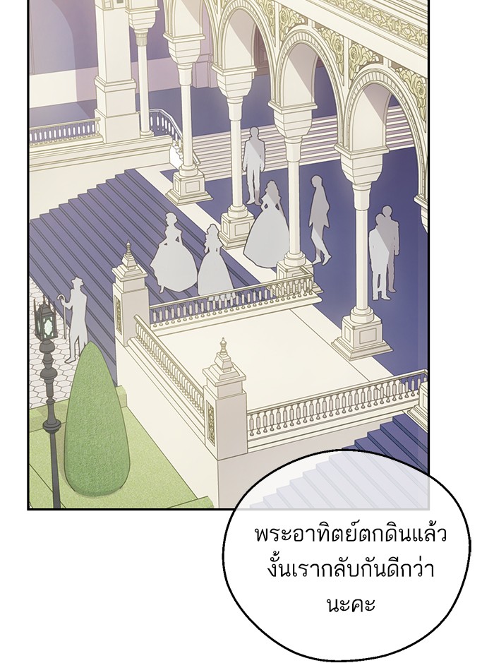 อ่านมังงะ