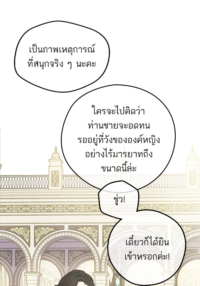 อ่านมังงะ