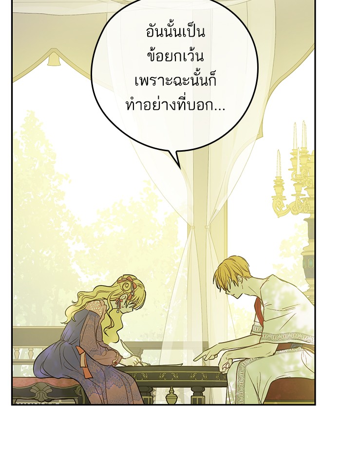 อ่านมังงะ