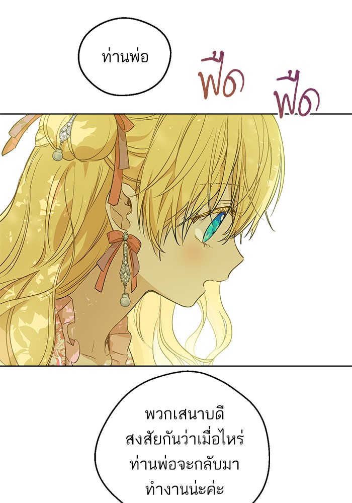 อ่านมังงะ