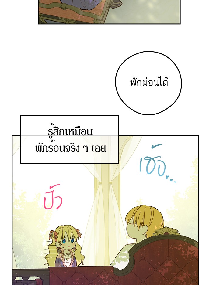 อ่านมังงะ