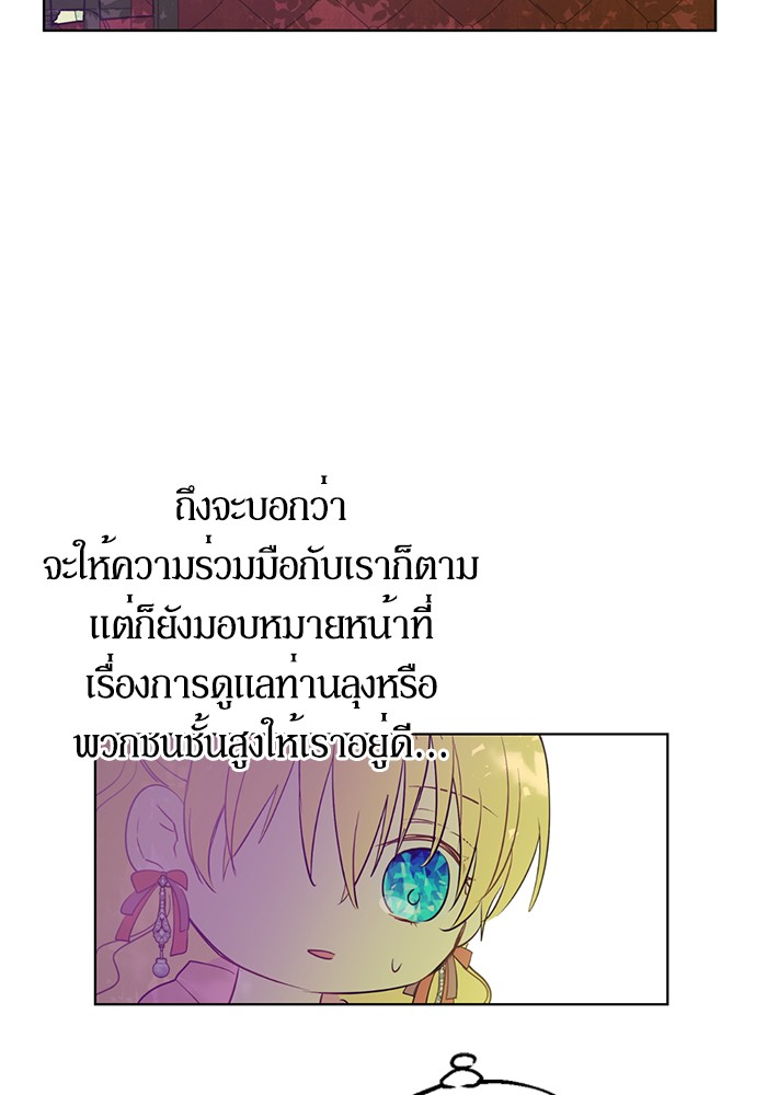 อ่านมังงะ