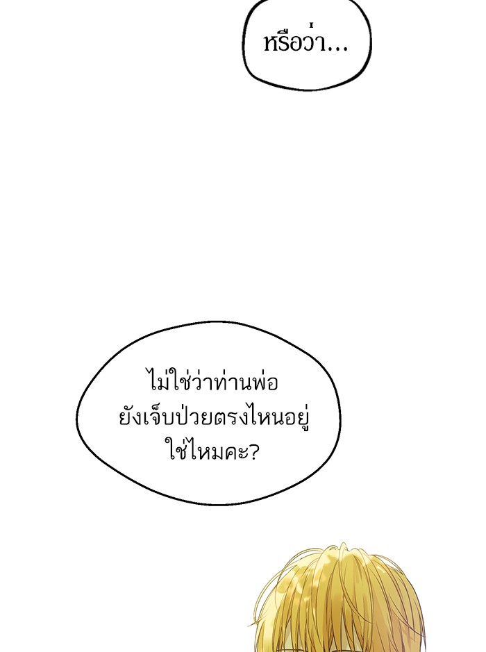 อ่านมังงะ