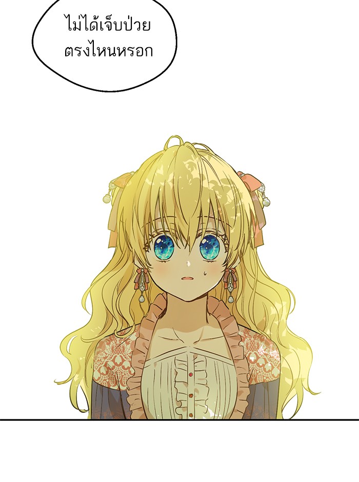 อ่านมังงะ