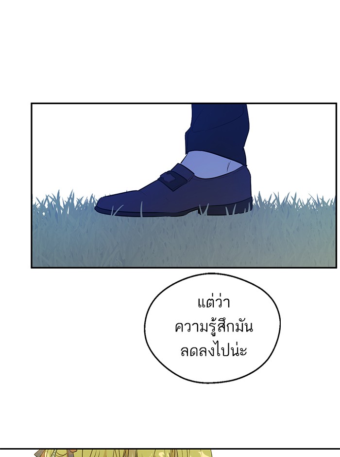 อ่านมังงะ